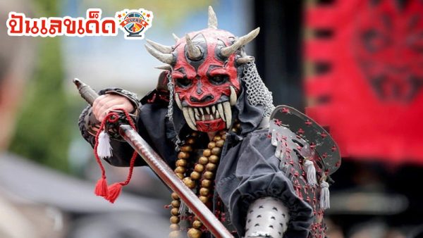 ฝันเห็นสัตว์แปลกๆ-"Dream of seeing strange animals"