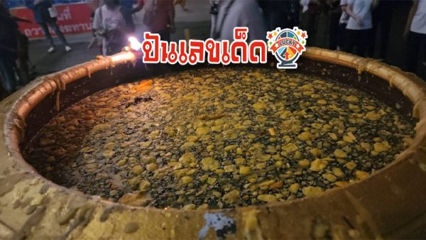 จุดเทียนเสริมดวง 10 เดือน 10 - "Light a candle to enhance your luck."