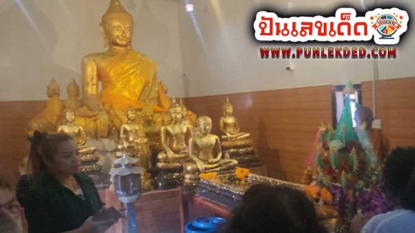 ถูกลอตเตอรี่ 30 ใบ หลวงพ่อใหญ่ -"Allocate a number source"