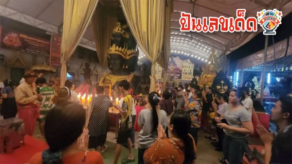 สายมูแห่จุดเทียนขอพร - "Saimu parades to light candles to make a wish"