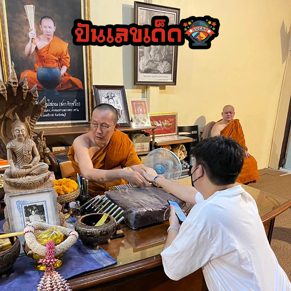 หนุ่มวิศวะถูกรางวัลที่ 1-"The number runs below a million percent this time."