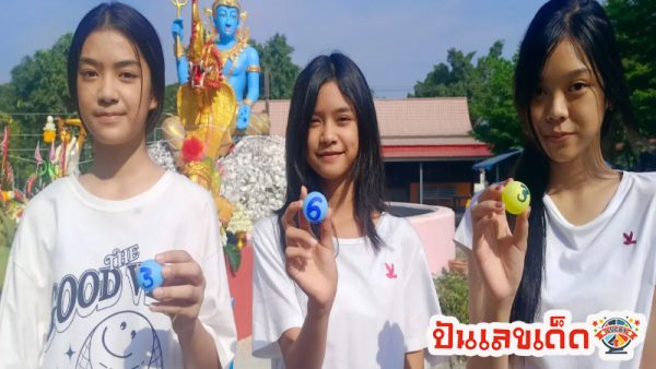 ชาวบ้านร่วมพิธีบวงสรวง "4 องค์เทพ" -"Villagers join the ceremony to worship "4 deities""