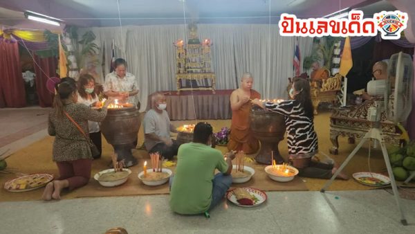 ตักบาตร เท โว วันไหน - "What day do you give alms to monks?"