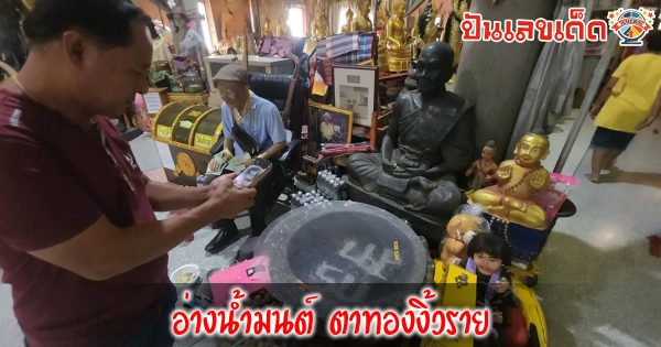 แม่บ้านหวังเฮง-"Housewife Wang Heng."