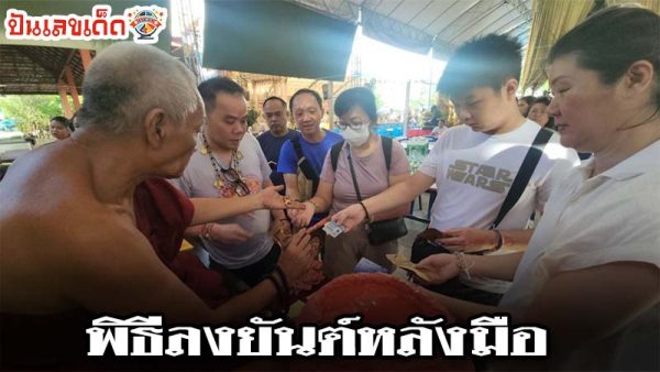 สถิติหวยออกวันเสาร์-"Lottery statistics for Saturday"