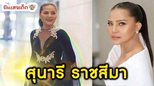 สุนารี จุดธูปเซ่นไหว้ตามความฝัน-''Sunaree lights incense and pays homage to her dreams''