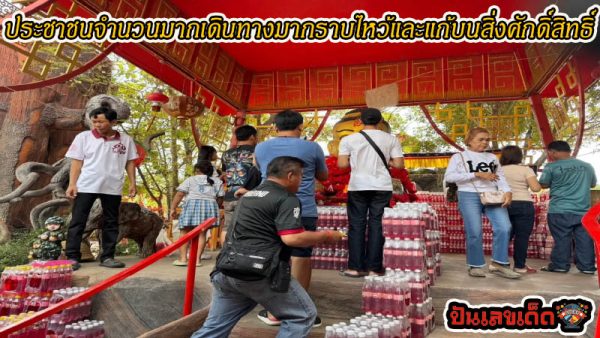 หนุ่มได้โชคเฉียดล้าน ขนน้ำแดงแก้บน -"Young man gets lucky and nearly makes a million by bringing red water to make merit"