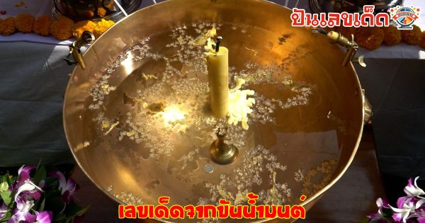 รูปหลวงพ่อผอม ชัยนาท-"Picture of Luang Phor Phim Chainat"