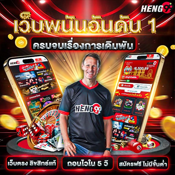 Complete lottery betting website