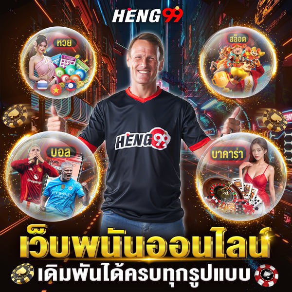 football website online