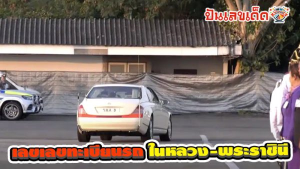 หวย 17 1 68-"Lottery 17 1 68"