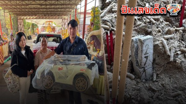 รูปภาพเลขธูปมงคลปู่ฤาษีพรหมเมศของ heng99