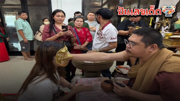 รูปภาพพระลักษณ์หน้าทองของ heng99