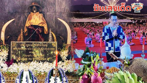 รูปภาพพิธีรำบวงสรวงเจ้าพ่อเขาใหญ่ของ heng99