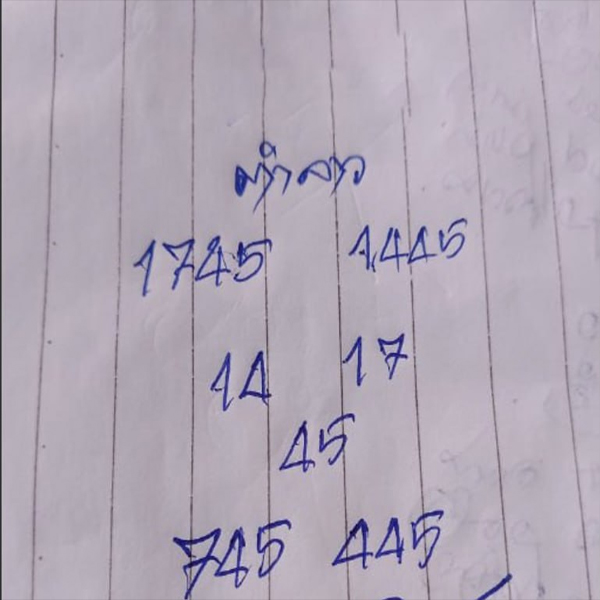 รูปภาพเเนวทางหวยลาวซุปเปอร์จากเซียนหวยของ heng99