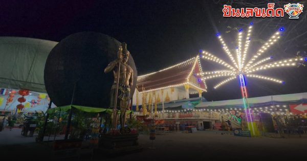 รูปภาพปิดทองลูกนิมิต วัดสว่างอารมณ์ของ lekdedonline