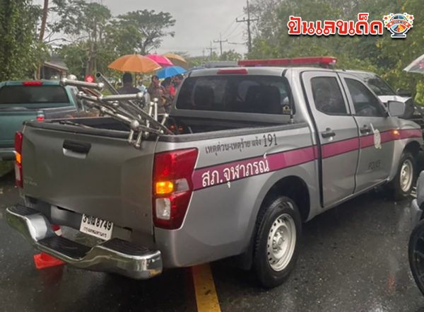 รูปภาพรถสายตรวจ สภ.จุฬาภรณ์ของ heng99