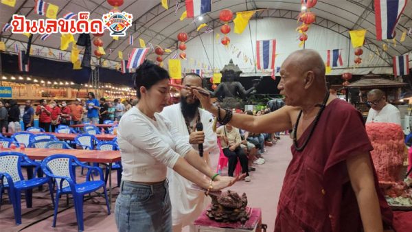รูปภาพหลวงพ่อแป๊ะเจิมหน้าผากของ lekdedonline