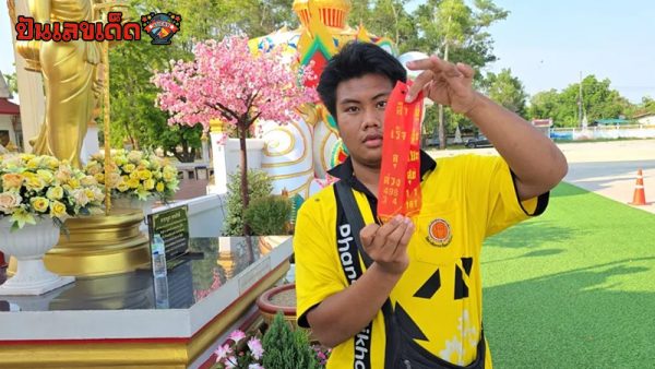 รูปภาพเลขหางประทัดหลวงพ่อใหญ่ของ heng99