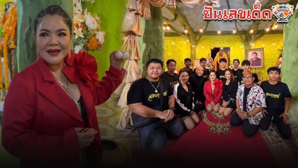 รูปภาพฮาย อาภาพร ล้วงไหได้เลขเด็ดของ heng99