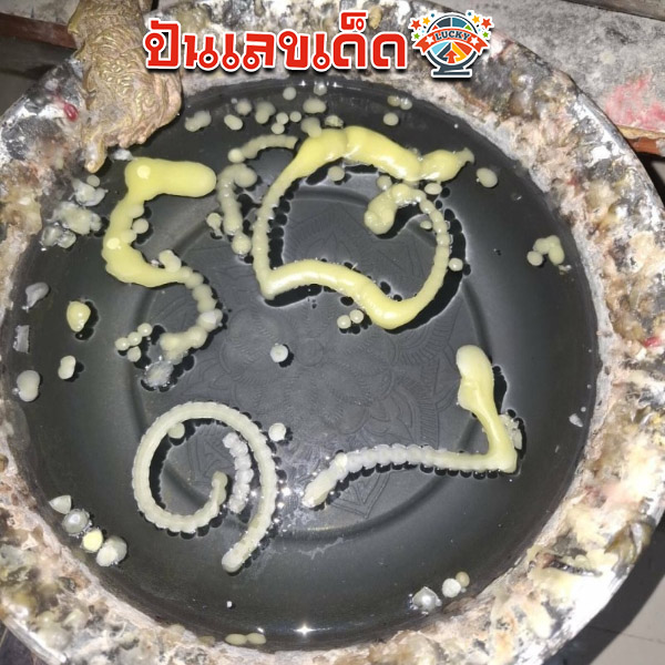 รูปภาพเลขอ่างน้ำมนต์คำชะโนดของ lekdedonline