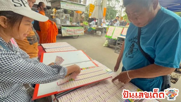 รูปภาพนักเสี่ยงโชคเชียงใหม่ หาซื้อสลากฯ งวด 1 เม.ย. 68ของ heng99