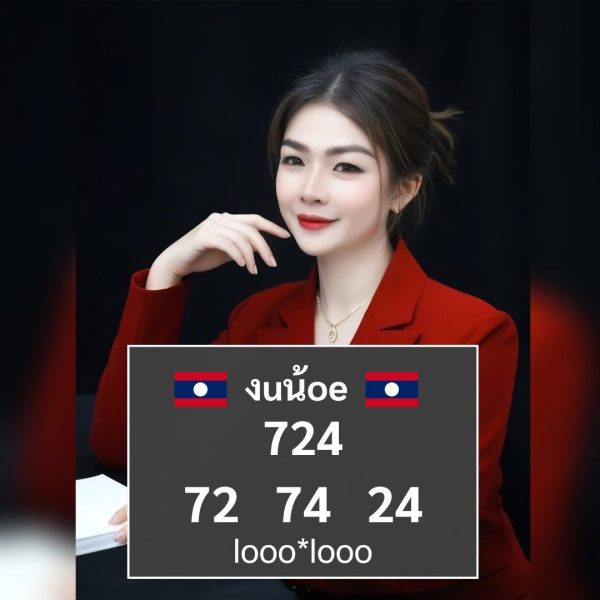 รูปภาพเลขเด็ดหวยลาวซุปเปอร์ของ heng99
