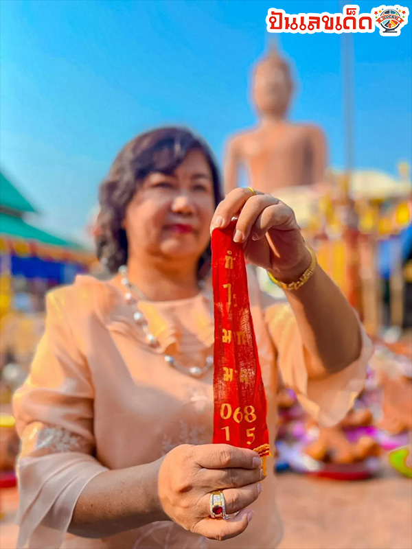 รูปภาพเลขเด็ดจากหางประทัดของ lekdedonline