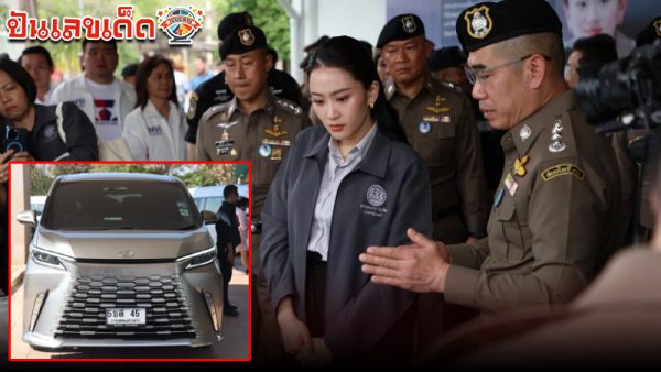 รูปภาพเลขทะเบียนนายกลงพื้นที่นครสวรรค์ของ lekdedonline