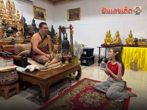 รูปภาพเลขธูปปู่ฤาษีพรหมเมศของ hen99