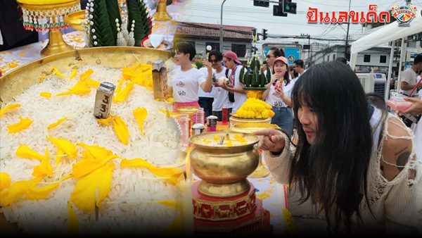 รูปภาพเลขธูปมงคลบวงสรวงหนังใหม่ของ lekdedonline