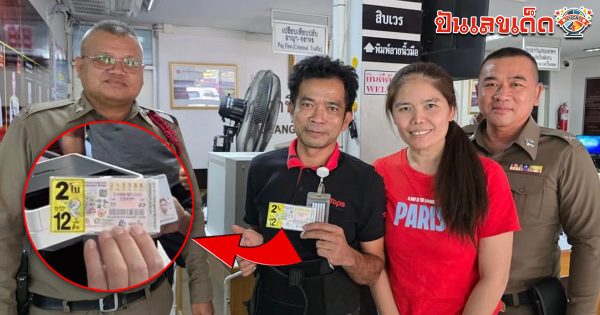 รูปภาพหนุ่มพนักงานห้างถูกรางวัลที่ 1ของ heng99
