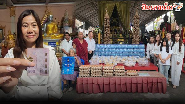 รูปภาพเจ้าของสวนทุเรียนแก้บนวัดสว่างอารมณ์ของ lekdedonline