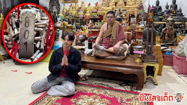 รูปภาพเลขเด็ดนักร้องดังอ๊อฟ สุรพลของ lekdedonline