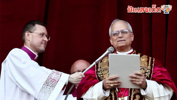 รูปภาพสมเด็จพระสันตะปาปาลีโอที่14ของ lekdedonline