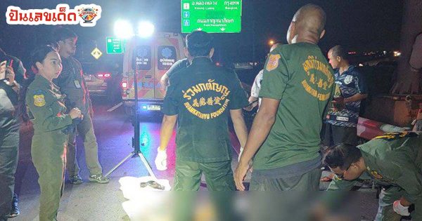 รูปภาพรถชนที่ปทุมธานีของ lekdedonline