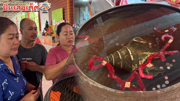 รูปภาพเลขอ่างน้ำมนต์ฤาษีเณรของ lekdedonline