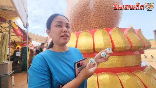 รูปภาพสาวหวังเฮงล้วงไข่ในตะข้องขอเลขเด็ดของ lekdedonline