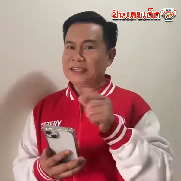 รูปภาพมนต์สิทธิ์ คำสร้อย กระซิบเลขเด็ดงวด 1 ก.ค. นี้ของ lekdedonline