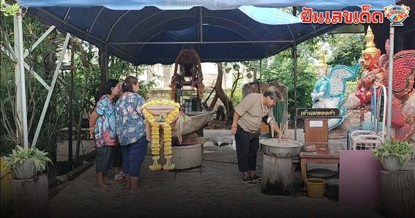 รูปภาพคอหวยส่องเลขจากเรือตะเคียนและธูปเสี่ยงทายของ lekdedonline