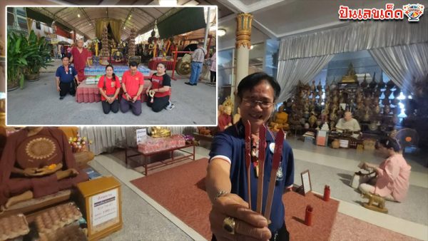 รูปภาพเจ้าของบริษัทโซฟาดีดีนำโซฟาหลุยส์แก้บนพระเงินพระทองของ heng99