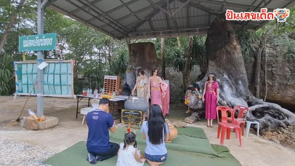 รูปภาพพ่อแม่ลูกจุดธูปเสี่ยงทาย-ล้วงไข่ในไหของ lekdedonline