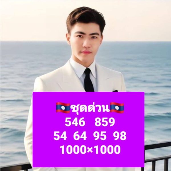รูปภาพแนวทางหวยลาวซุปเปอร์จากเซียนของ heng99