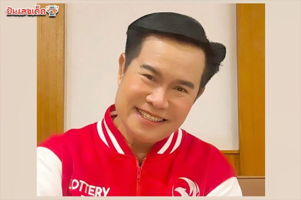 รูปภาพส่องเลขเด็ดมนต์สิทธิ์ของ lekdedonline