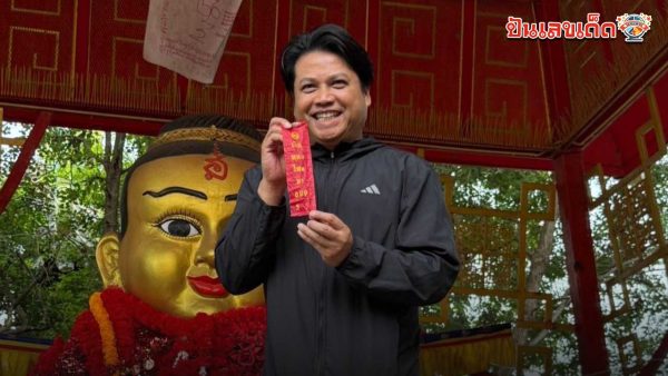 รูปภาพเลขหางประทัดกุมารทองเจ้าสัวเฮงของ heng99